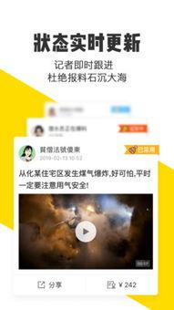 米斗爆料视频大全最新,揭秘娱乐圈最新热点事件